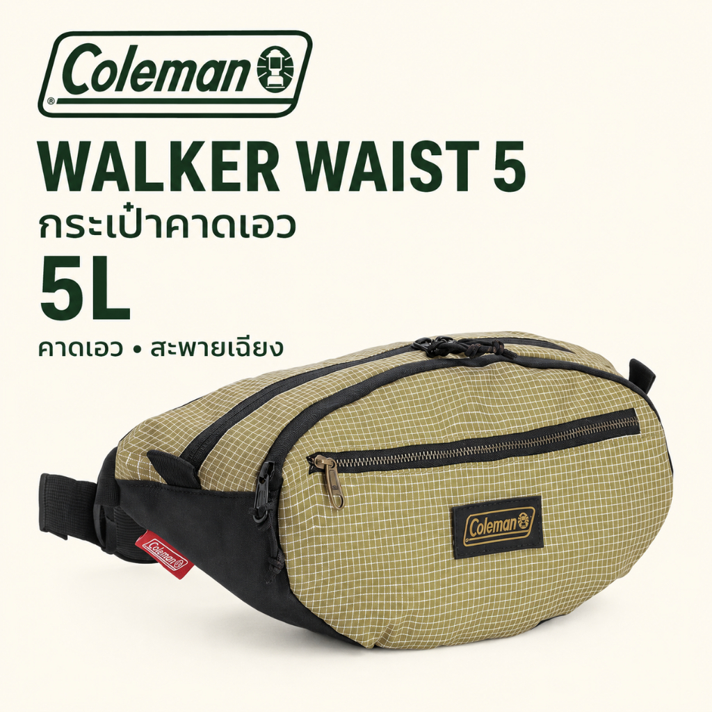 Coleman WALKER WAIST 5 กระเป๋าคาดเอว สะพายเฉียง 5L ช่องจัดเก็บของ สายปรับได้