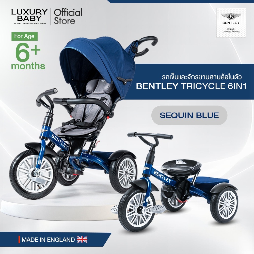 Exclusive Price | Bentley รถเข็นเด็ก จักรยานสามล้อ 6in1 Tricycle เบาะหมุน 180 รับน้ำหนัก 35kg (6เดือ