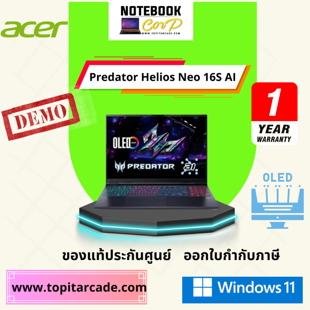 Predator Helios Neo 16S AI PHN16S-71-968P PHN16S-71-968P U9-275HX 32G 1TB RTX5070 W11 (Game pass)