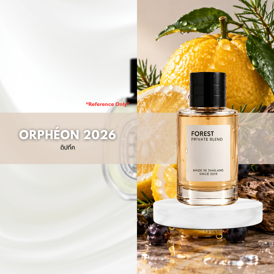 น้ำหอม FOREST - Inspired by Orpheon 2026 unisex - ขนาด 50ML