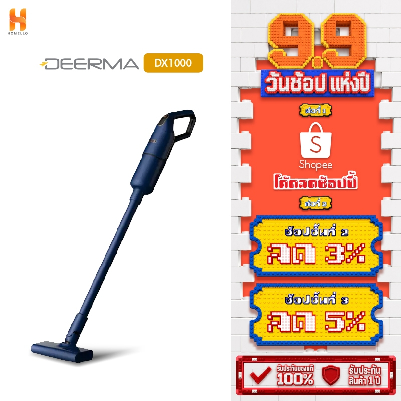 Deerma เครื่องดูดฝุ่น DX1000 แรงดูด16KPA vacuum cleaner แบบมือถือ 2in1 เครื่องดูดฝุ่นบ้าน