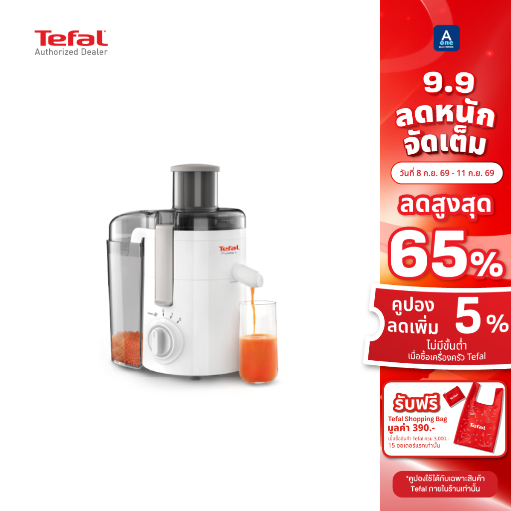 Tefalเครื่องคั้นและสกัดน้ำผลไม้ กำลังไฟ 350 วัตต์ ความจุ 0.95 ลิตร รุ่น ZE370138 -White
