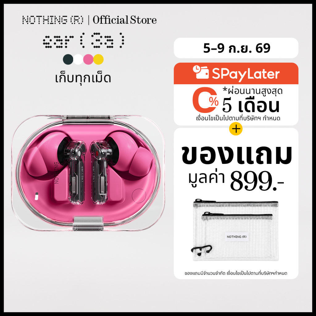 Nothing Ear (3a) หูฟังไร้สาย | บันทึกเสียง | ถอดข้อความ