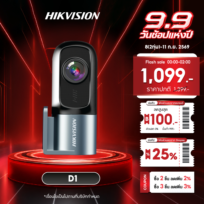 HIKVISION D1 กล้องติดรถยนต์ 1080P HD Dash Cam Car Camera +Wi-Fi ในตัว หมุนได้ 360°