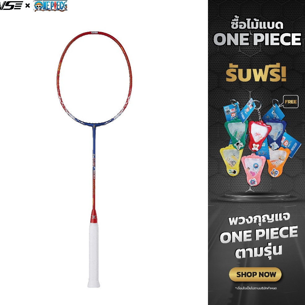 [9.9 8-11ก.ย. แถมพวงกุญแจวันพีชตรงรุ่นไม้] VS ไม้แบดมินตัน รุ่น One Piece Collection