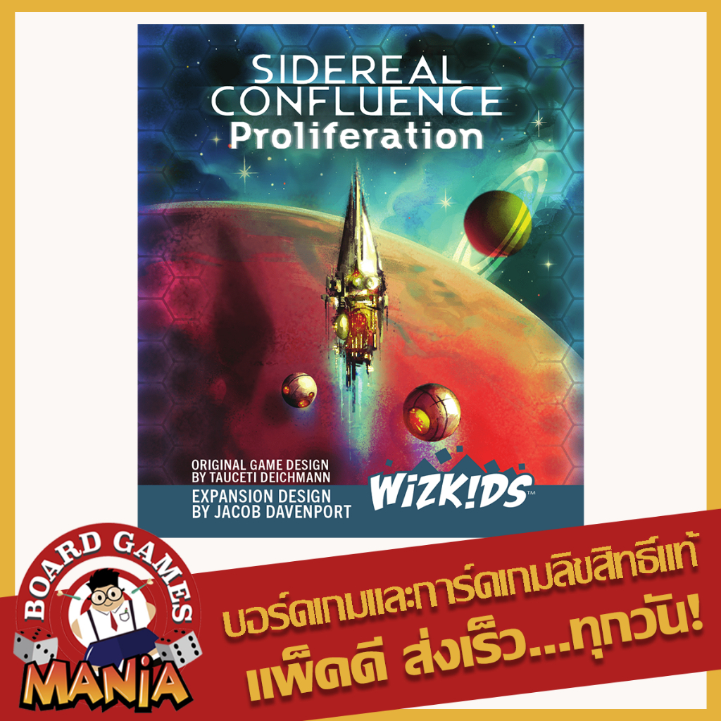 Sidereal Confluence Proliferation Expansion