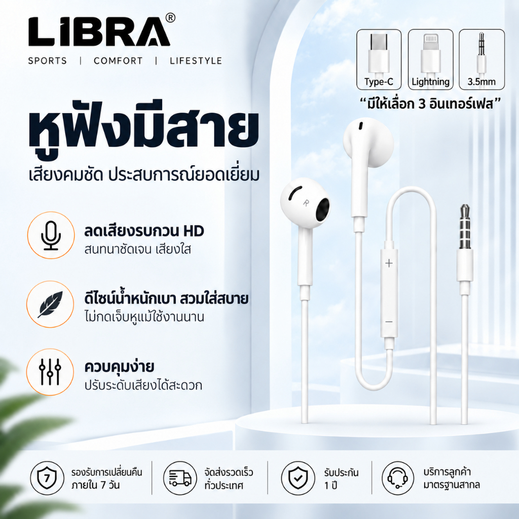 EA-08 2026 ชุดหูฟังแบบมีสายรุ่นใหม่  มาพร้อมดีไซน์ที่ได้รับการอัพเกรดอย่างเต็มที่ ชุดหูฟังนี้ผสมผสานความใช้งานได้จริง