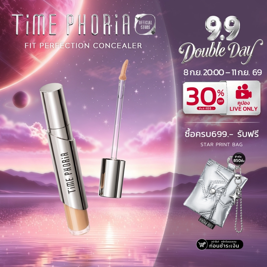 TimePhoria Timeless Valora Fit Perfection คอนซีลเลอร์ concealer ปิดรอยสิว ไม่ตกร่อง