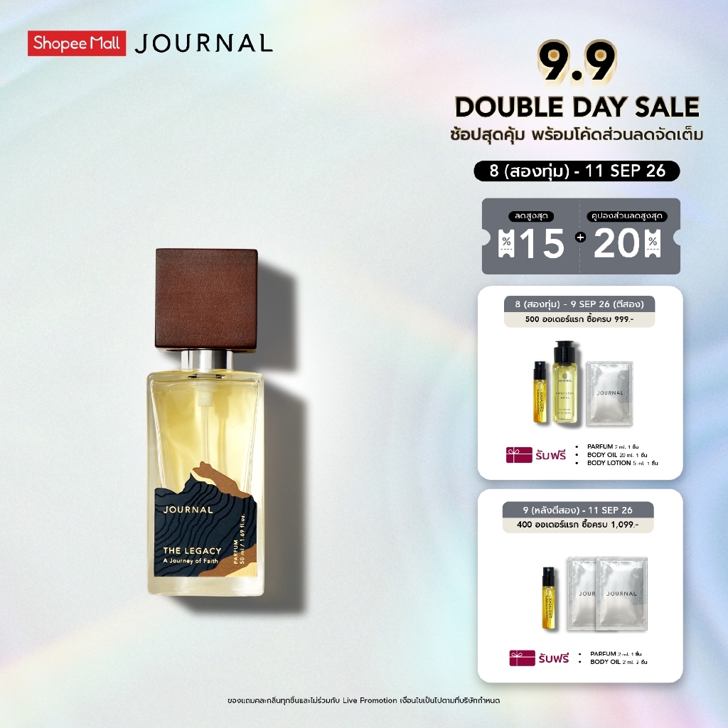 Journal The Legacy Parfum 50 ml.