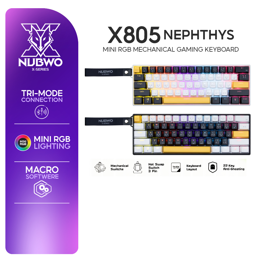 [ประกัน 2 ปี] NUBWO คีย์บอร์ดเกมมิ่ง X805 Nephthys Mechanical MINI RGB SIZE 60% Hotswap 3 pin พร้อมสายคล้อง
