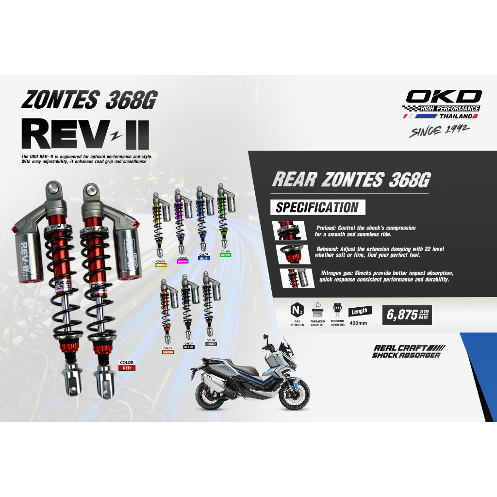 โช๊คหลัง OKD รุ่น REV II สำหรับ ZONTES 350E/368E,350D/368D,368K,368G v1-v2