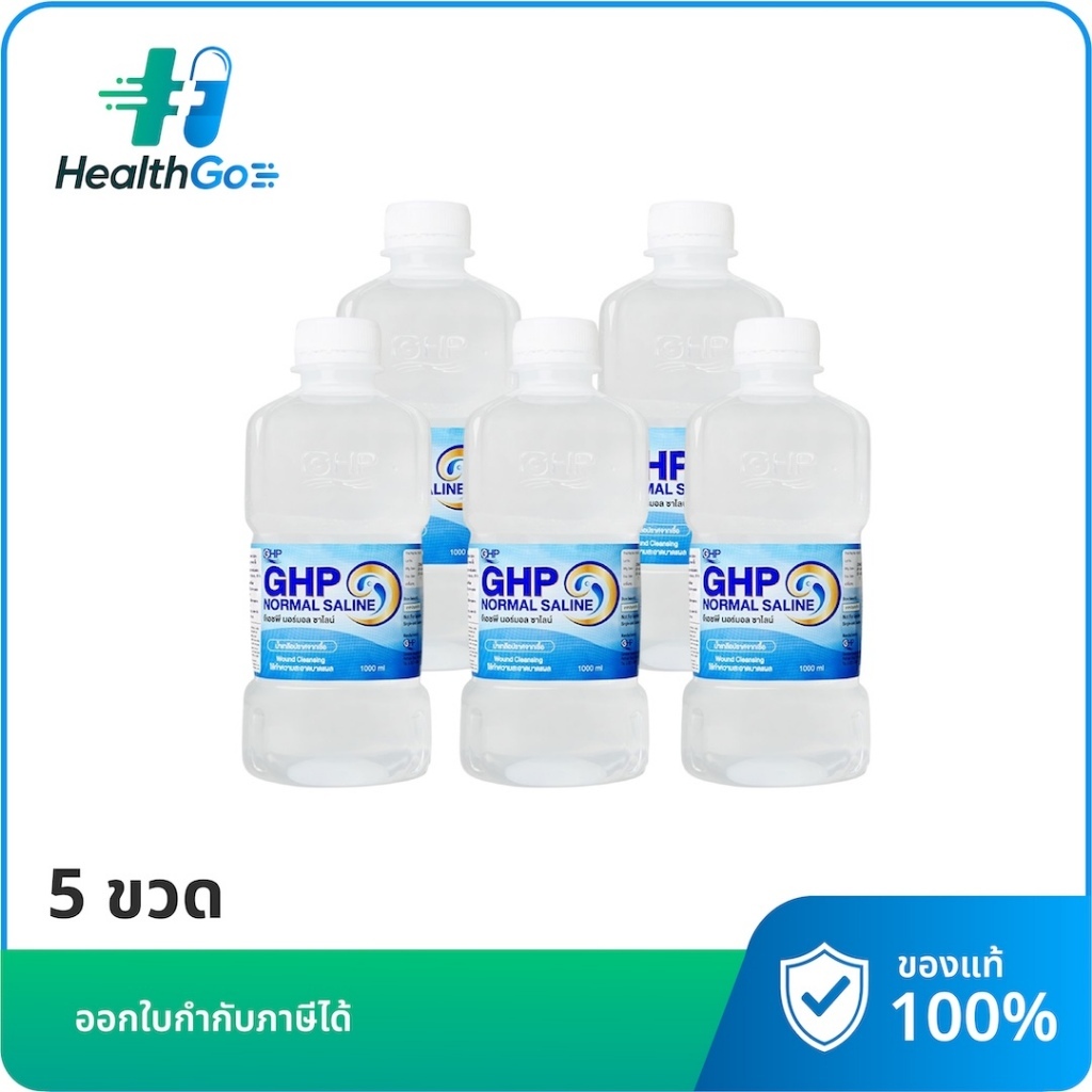 GHP Normal Saline 1000 ml. น้ำเกลือล้างจมูก ล้างแผล เช็ดหน้า ล้างคอนแทคเลนส์ ปลอดเชื้อ Sterile NSS 0