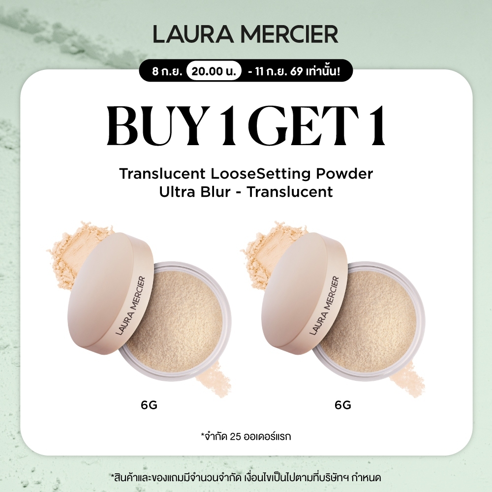 [กดเพิ่มลงตะกร้า 2 ชิ้น] Laura Mercier Translucent Loose Setting Powder Ultra Blur 6G