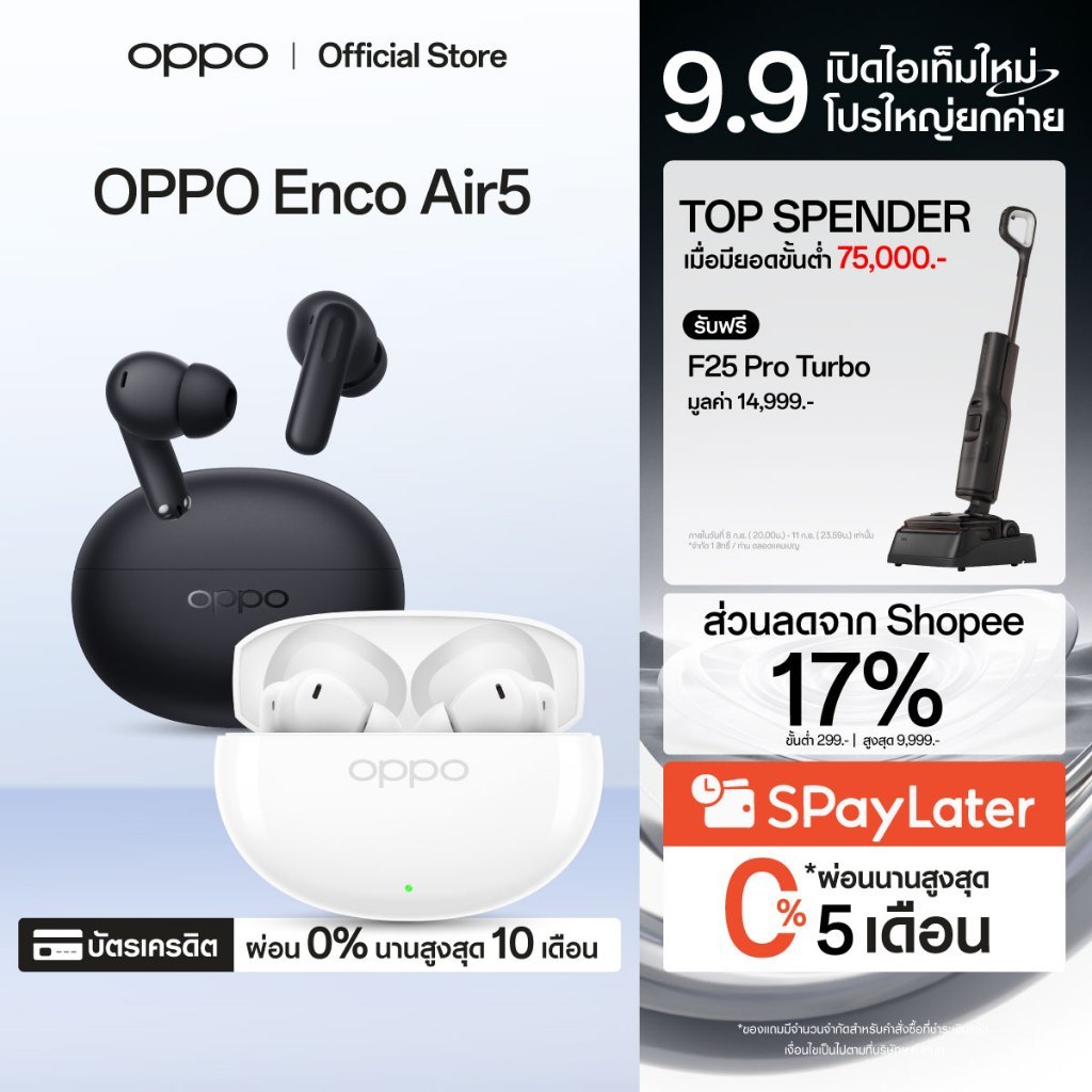 9.9 [แจกโค้ดคุ้ม] [ใหม่] OPPO Enco Air5 | หูฟังบลูทูธ ไร้สาย ออปโป้ ไดรเวอร์ใหญ่ เบสหนัก ตัดเสียงรบกวน พร้อม AI แปลภาษา