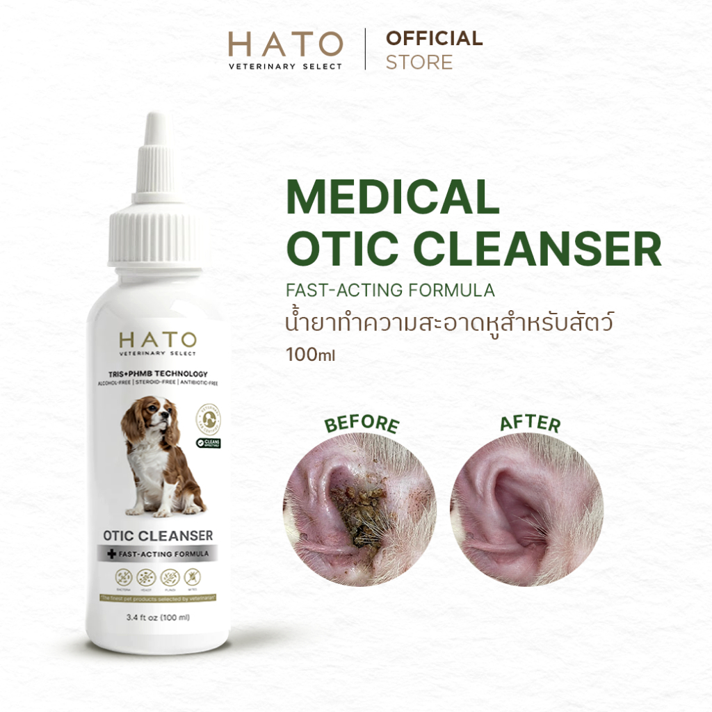 OTIC CLEANSER: น้ำยาทำความสะอาดหู สำหรับสุนัขและแมว By HATO (HATO VETERINARY SELECT)