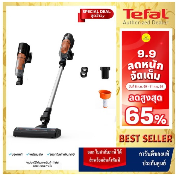 [สินค้าใหม่]TEFAL เครื่องดูดฝุ่นไร้สาย X-PERT 5.80 รุ่น TY5A21E0 น้ำหนักเบา จอ Digital กรองไรฝุ่น 99% ประกันศูนย์ 2 ปี