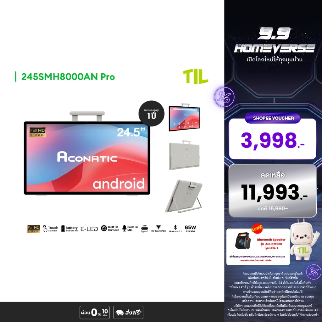 Aconatic จอมอนิเตอร์ 24นิ้ว FHD Android 14 รุ่น 245SMH8000AN Pro Built-in camera 8M with dual Mic