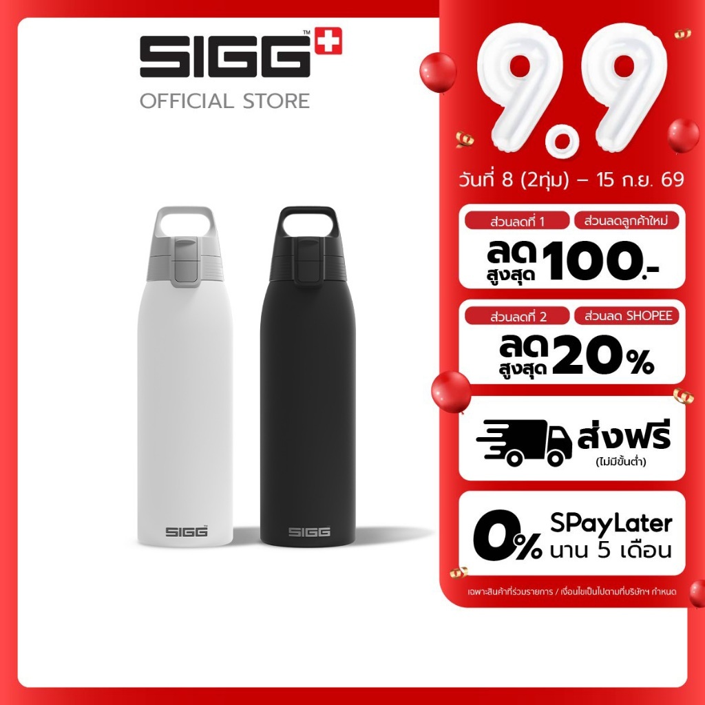 Sigg กระบอกสเตนเลสสุญญ.ชิลด์เทิร์มวัน 1.0 ลิตร Black & White