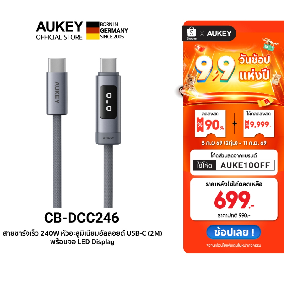 AUKEY CB-DCC246 สายชาร์จเร็ว Circlet Blink 240W EMO USB-C Cable 2m. พร้อมหน้าจอ LED