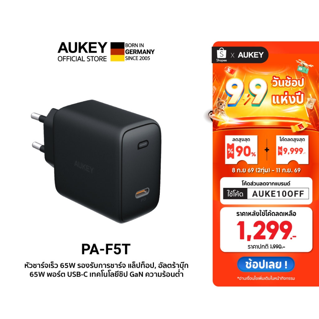 AUKEY PA-F5T หัวชาร์จเร็ว SWIFT 65W PD USB-C PD + USB-A Wall Charger with GaN Technology