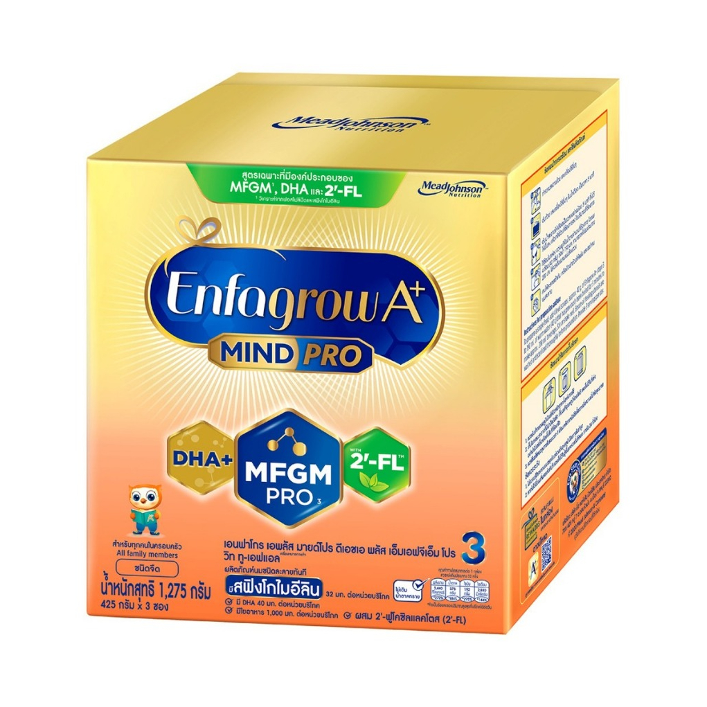 นมผง Enfagrow A+ MIND PRO สูตร 3 รสจืด ขนาดใหญ่ 1,275 กรัม กล่องไม่สวยตามรูป exp29/05/2027