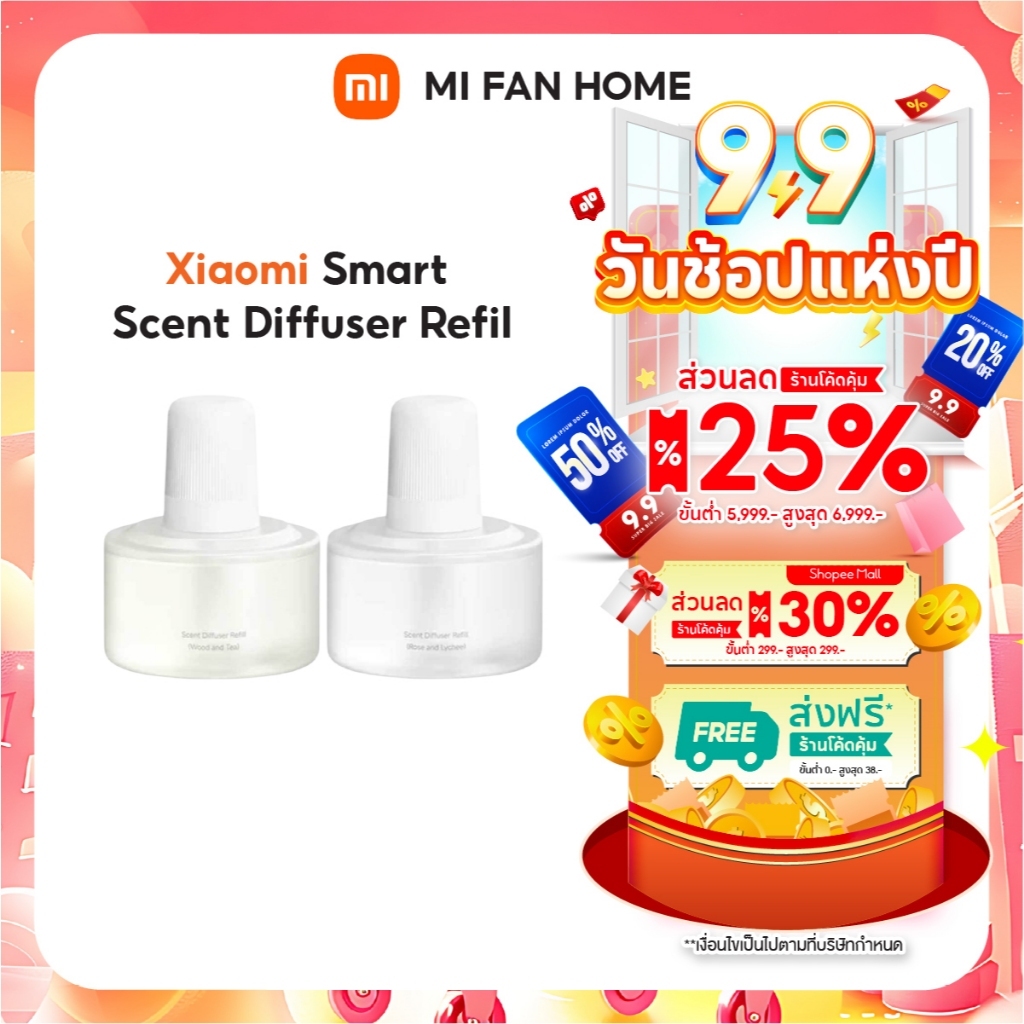(NEW) Xiaomi Smart Scent Diffuser Refill ( Wood and Tea / Rose and Lychee) น้ำหอมเติมรีฟิล ให้ความรู้สึกสดชื่น