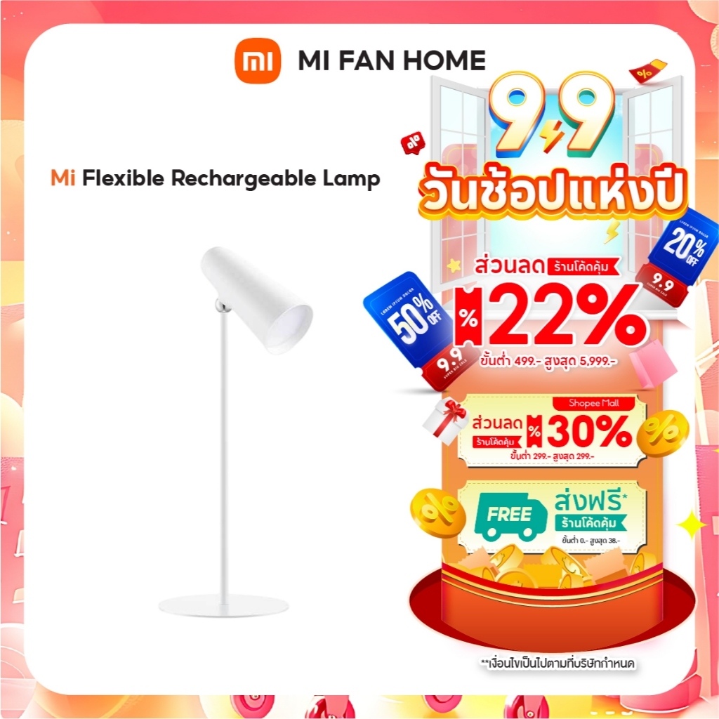 (NEW) Xiaomi Flexible Rechargeable Lamp โคมไฟ ป้องกันแสงสีฟ้าRG0 ปรับมุมแสงได้ แบตเตอรี่แบบชาร์จได้อายุการใช้งานยาวนาน
