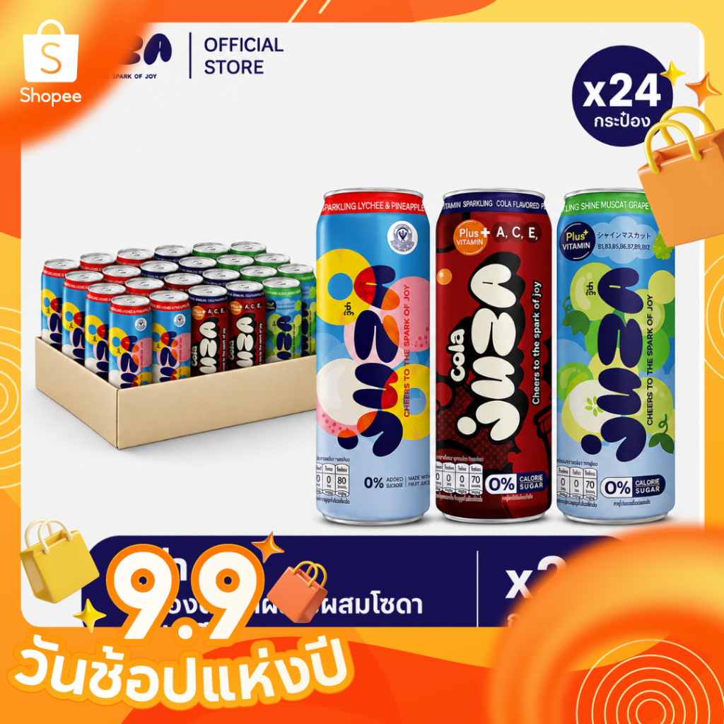 [ยกถาด 24 กระป๋อง] JUZA จู๊ซ่า เครื่องดื่มผลไม้โซดา ผสมวิตามิน ขนาด 325 ML.