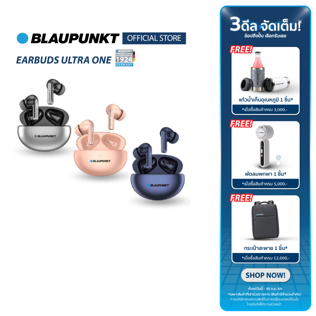 BLAUPUNKT หูฟังบลูทูธไร้สาย TRUE WIRELESS STEREO EARBUDS กันน้ำระดับ IPX5 รุ่น ULTRA ONE เชื่อมต่อง่าย ตัดเสียงรบกวน