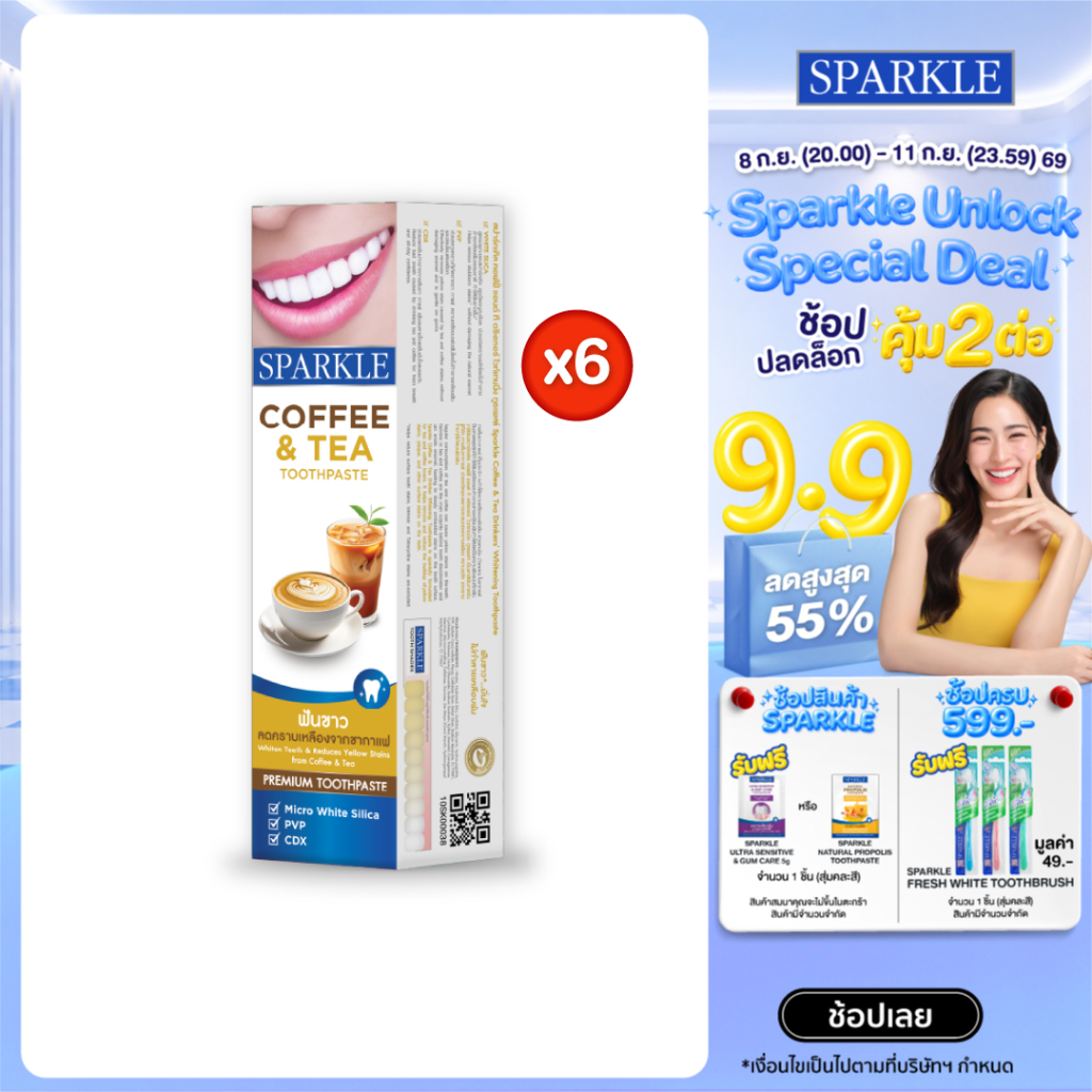 [แพ็ค 6] SPARKLE ยาสีฟัน สำหรับ คนชอบดื่มชา กาแฟ 90 กรัม สูตร COFFEE & TEA TOOTHPASTE (10SK00038X6)