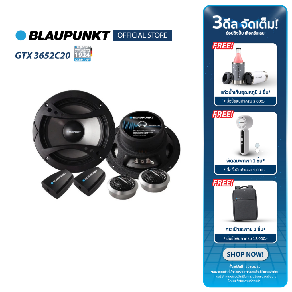 BLAUPUNKT ชุดลำโพงรถยนต์ระบบเสียง 2 ทาง 6.5 นิ้ว Component System รุ่น GTX 3652C20