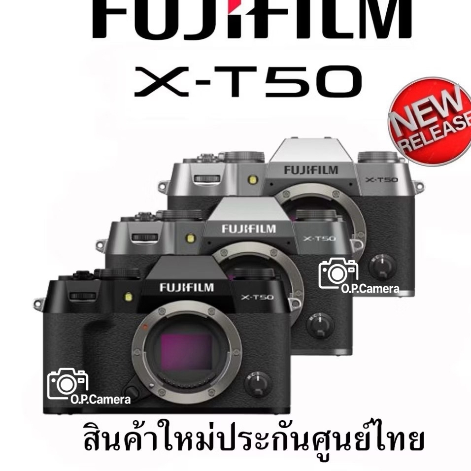 Fujifilm X-T50 Mirrorless XT50 (ประกันศูนย์ไทย) สินค้าพร้อมส่ง