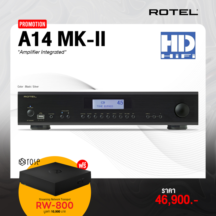 rotel A14-MKII เครื่องขยายเสียงอินทิเกรต