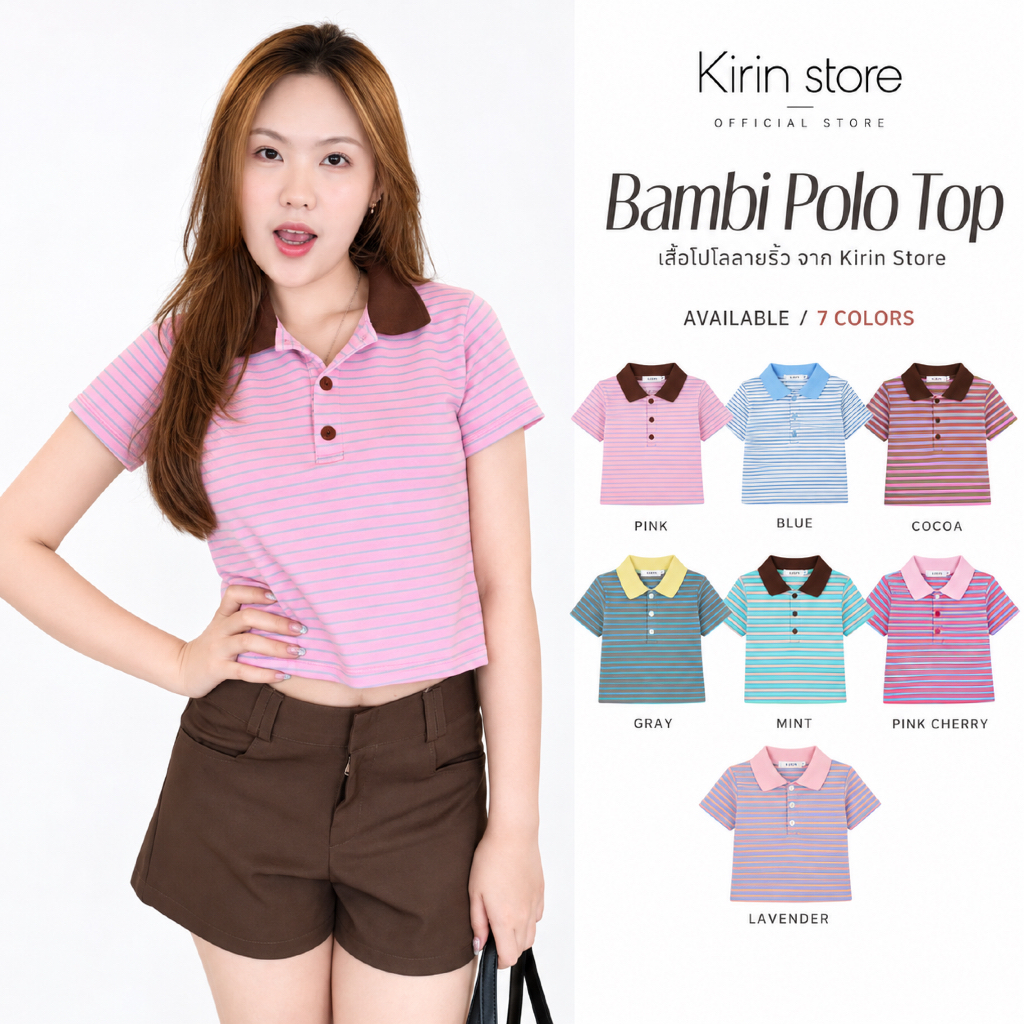 Bambi Polo Top เสื้อโปโลลายริ้ว ผ้าคอตตอนใส่สบาย สินค้าพร้อมส่ง