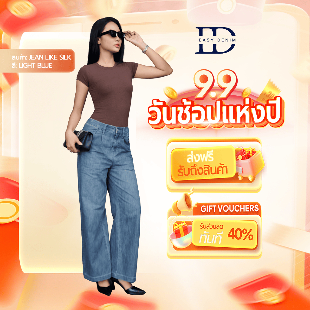 #พร้อมส่ง กางเกงยีนส์ผู้หญิง เอวสูงขากระบอก ผ้านุ่ม เอวยืดใส่สบาย Easy Denim JEAN LIKE SILK - JN7062 Light Blue