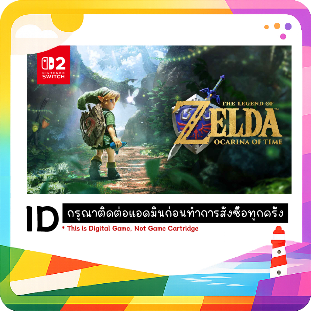 สามารถใช้ SPayLater ได้ ID ❥ The Legend of Zelda: Ocarina of Time  จัดส่งผ่านระบบขนส่งของ Shopee