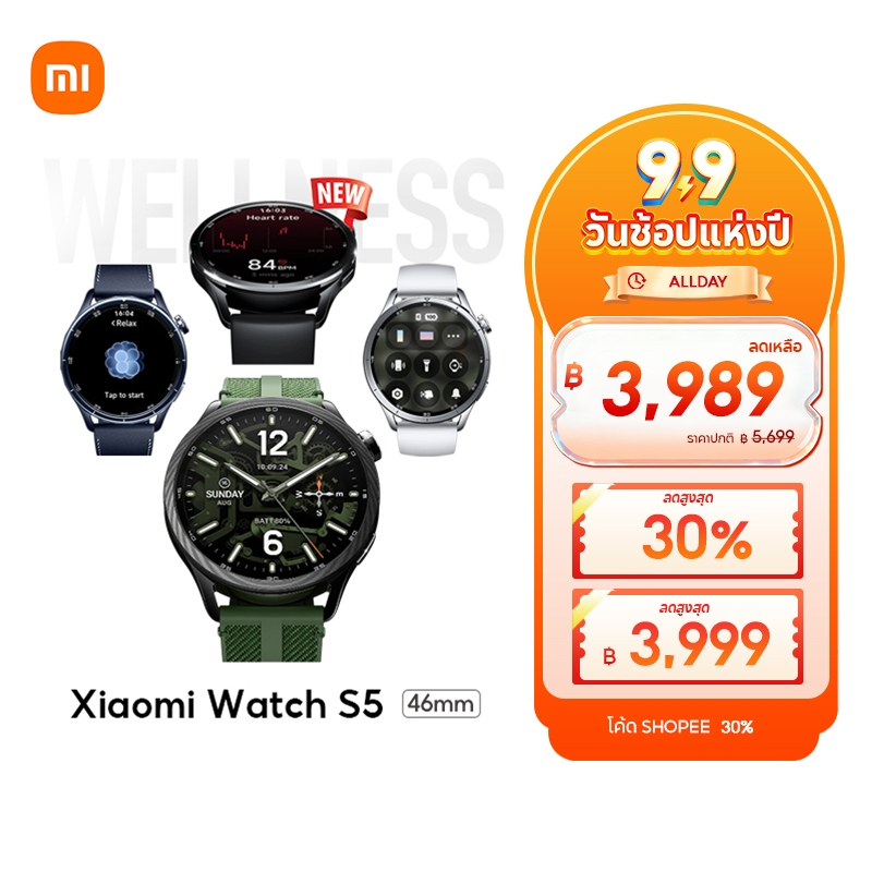 [NEW]Xiaomi Watch S5 46mm อายุการใช้งานแบตเตอรี่ยาวนานสูงสุด 21 วัน หน้าจอ AMOLED ขนาดใหญ่ 1.48 นิ้ว ความสว่างสูง