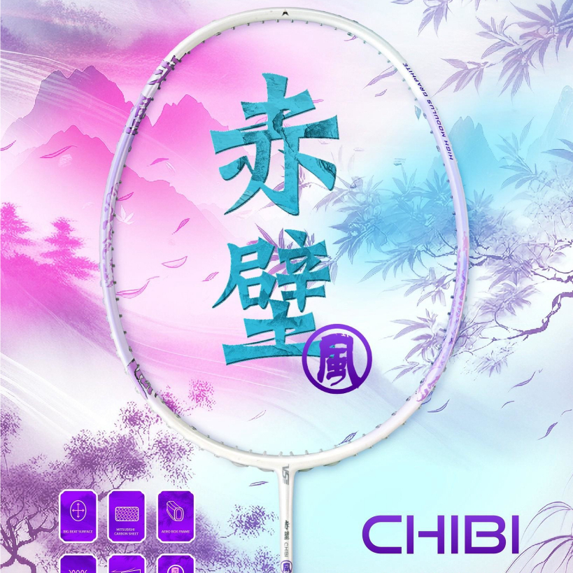 ไม้แบดมินตัน VS รุ่น CHIBI 5U แถมเอ็น กริป ซอง (ประกันศูนย์ไทย 6 เดือน)