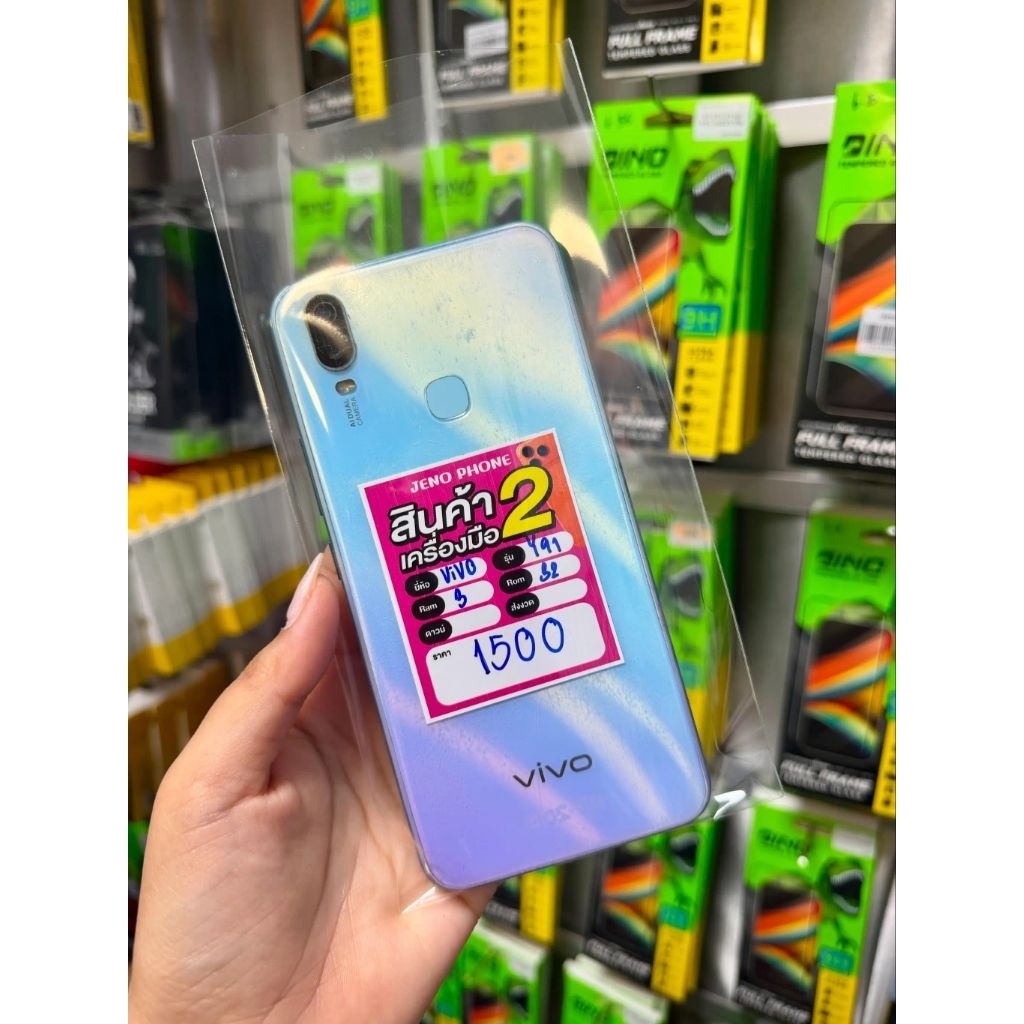 Vivo y91 โทรศัพท์มือถือมือสองราคา 1500บาท