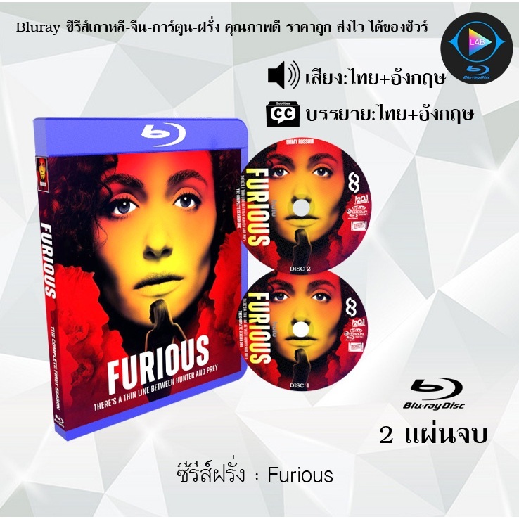 Bluray ซีรีส์ฝรั่ง Furious (พากย์ไทย+ซับไทย) FullHD 1080p
