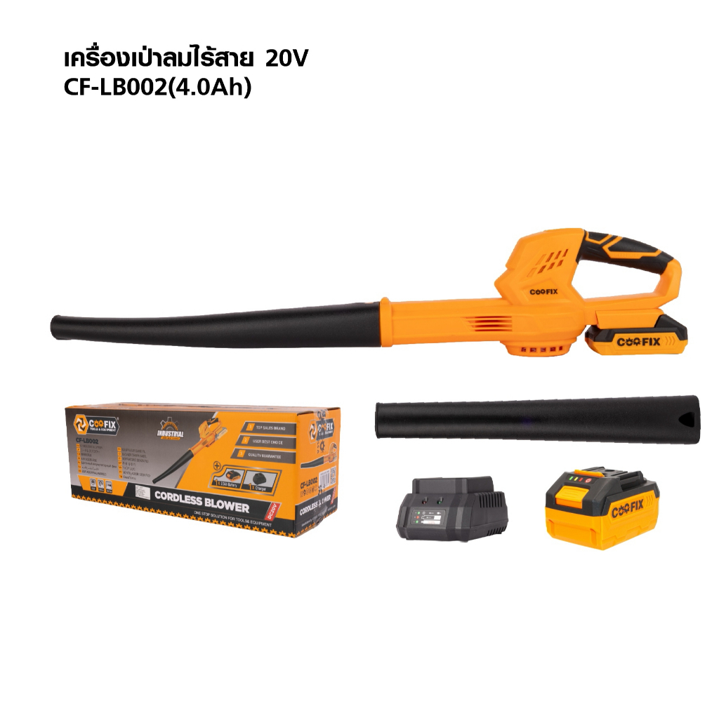 (Toolsdee ถูกสุด) เครื่องเป่าลมไร้สาย COOFIX 20V รุ่น CF-LB002