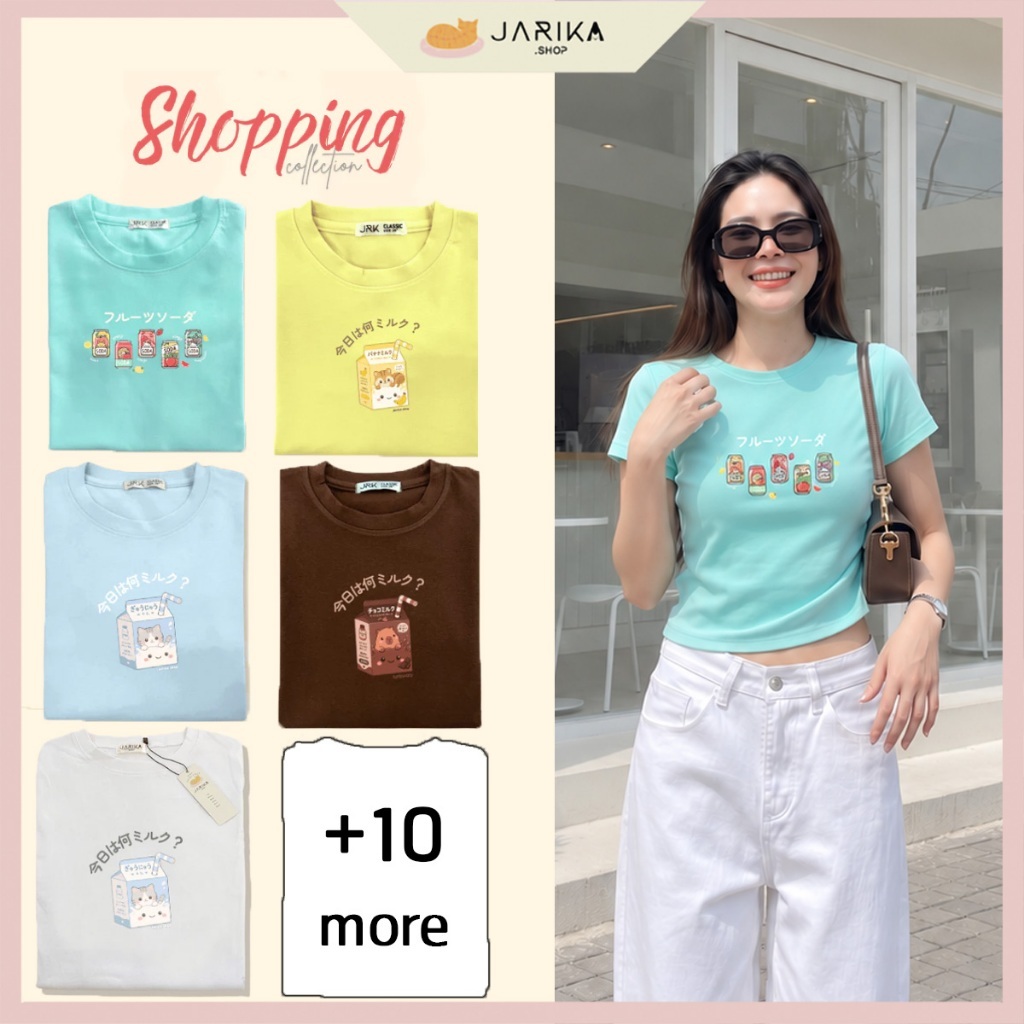 Jarika.shop - เสื้อยืด Shopping ( งานป้าย.. Jarika ) ( จ212 )