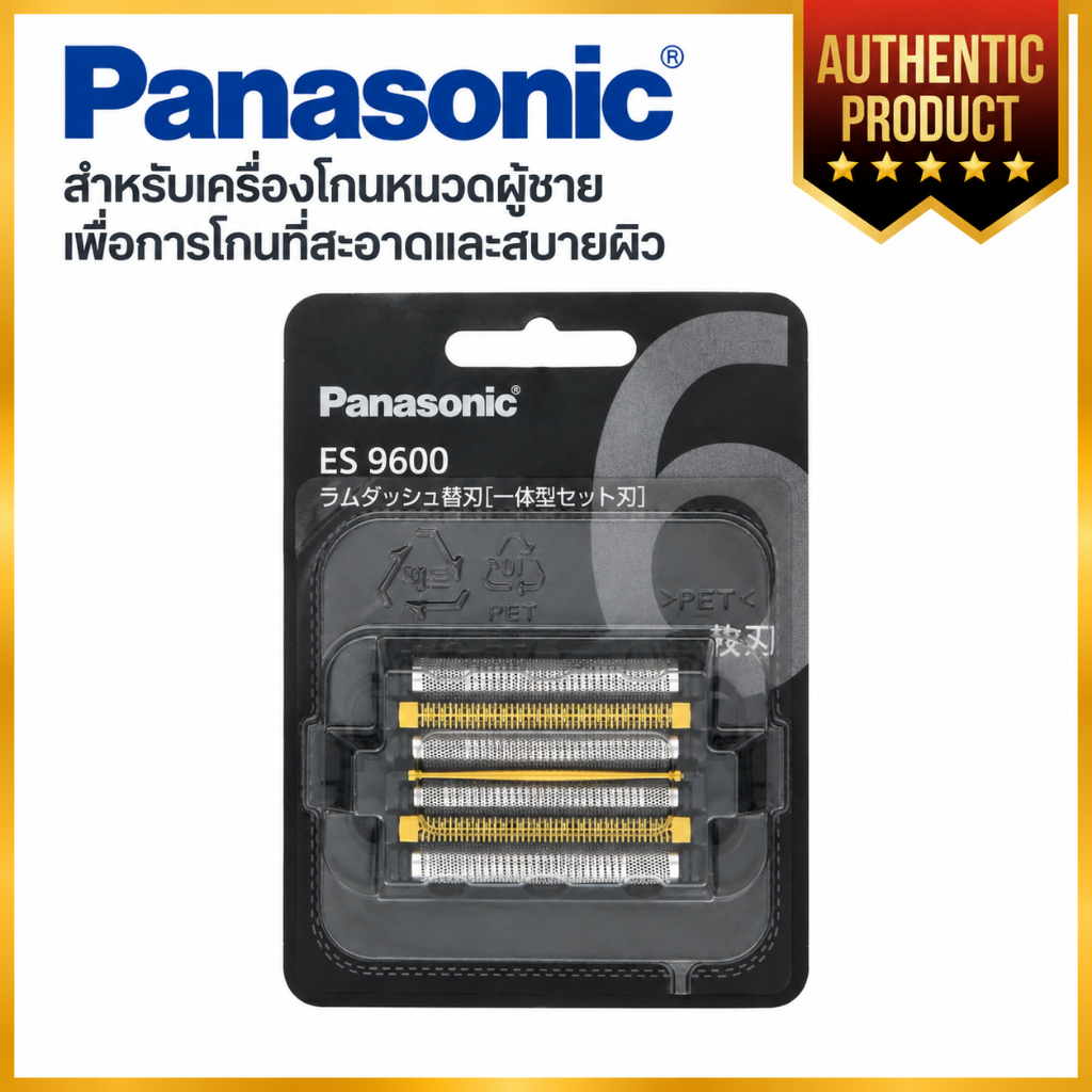 Panasonic Lambda Dash Official Replacement Blade Set ES9600 for Men's 6-Blade Shavers - Compatible w