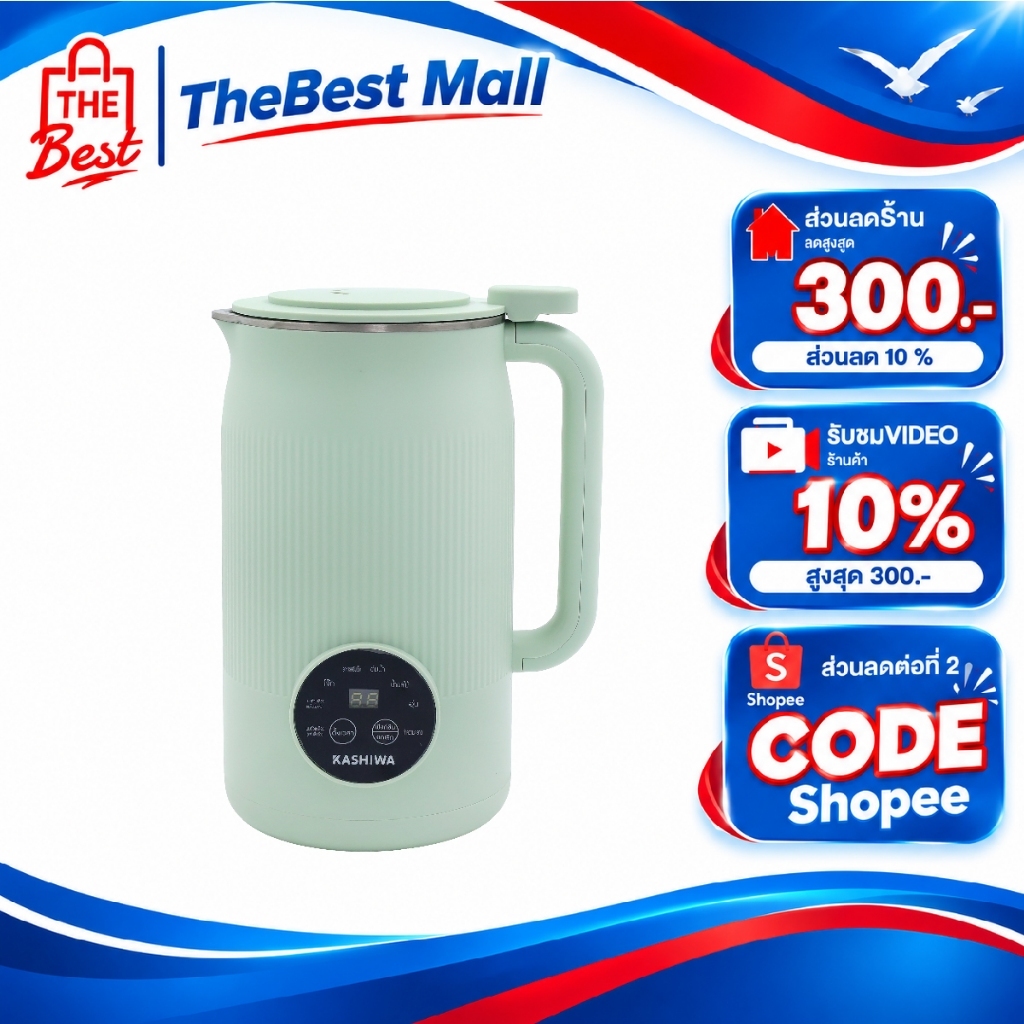 KASHIWA เครื่องปั่นน้ําธัญพืช เครื่องปั่นน้ำเต้าหู้ 10 ใบมีด รุ่น BL-006 เครื่องทำน้ำเต้าหู้