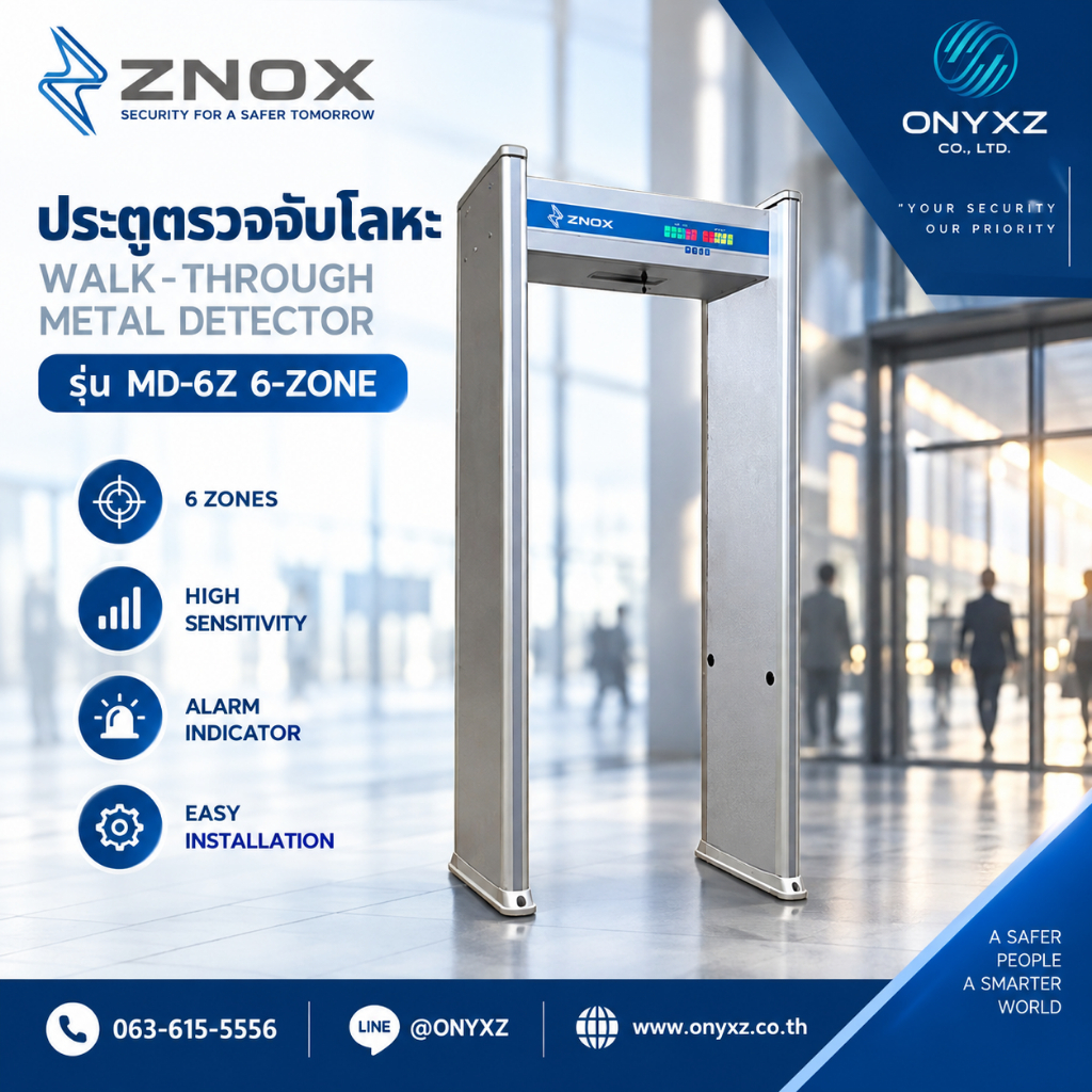 ประตูตรวจจับโลหะ Walkthrough รุ่น MD-6Z 6-Zone