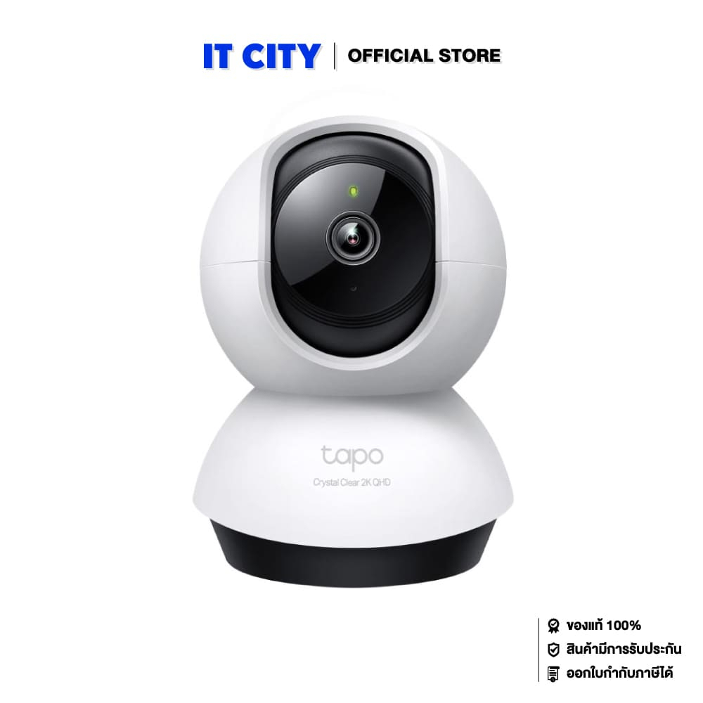 TP-Link Tapo C220 Wi-Fi Camera - 4M Pixel (2Y) (NW2-000061)