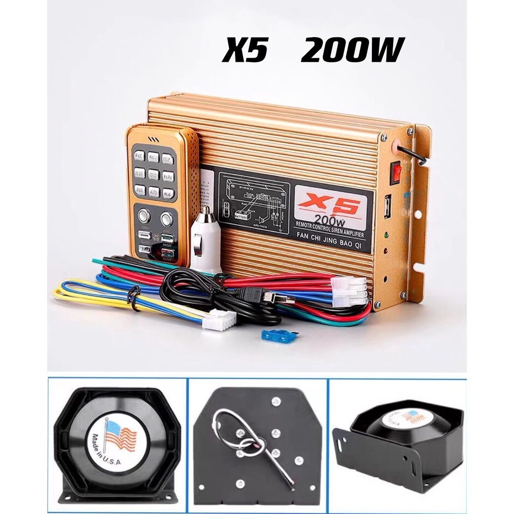 ครบชุด Siren X5 200W กล่องเสียง-ลำโพง (พร้อมรีโมท) ดังสนั่น ไซเรน กู้ภัย 12V