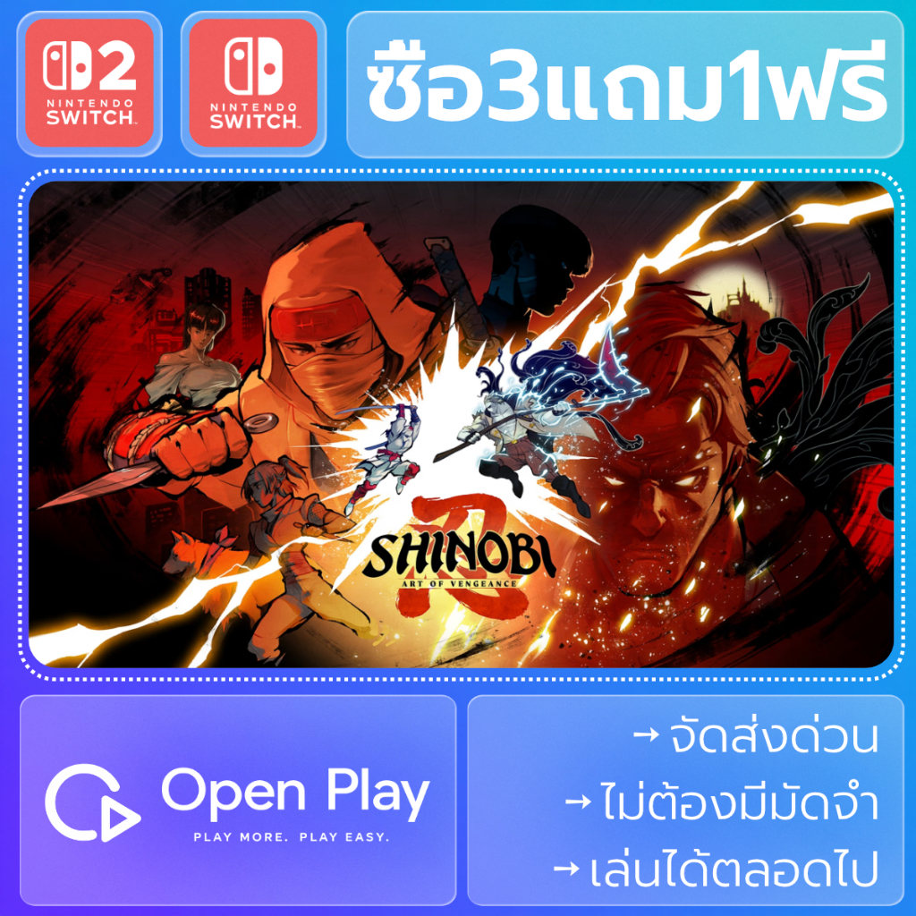 SHINOBI: Art of Vengeance 復讐の斬撃 (ซื้อ3แถม1)