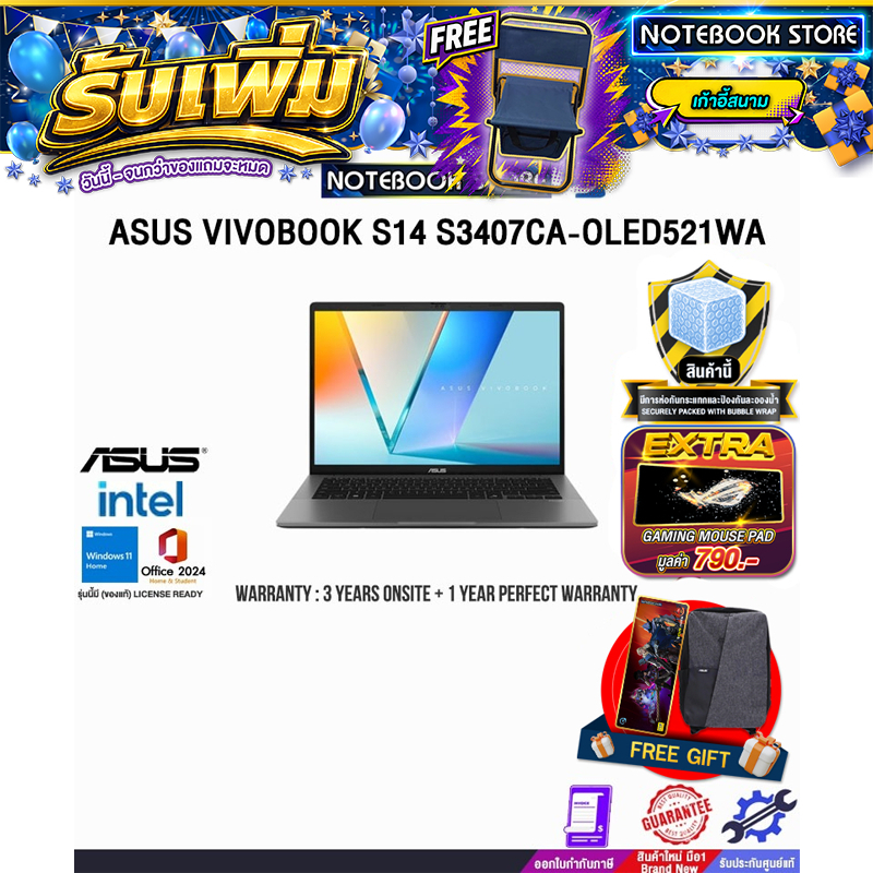 ASUS VIVOBOOK S14 S3407CA-OLED521WA /Ultra 5 225H/ประกัน 3 Years Onsite + 1 Year Perfect warranty