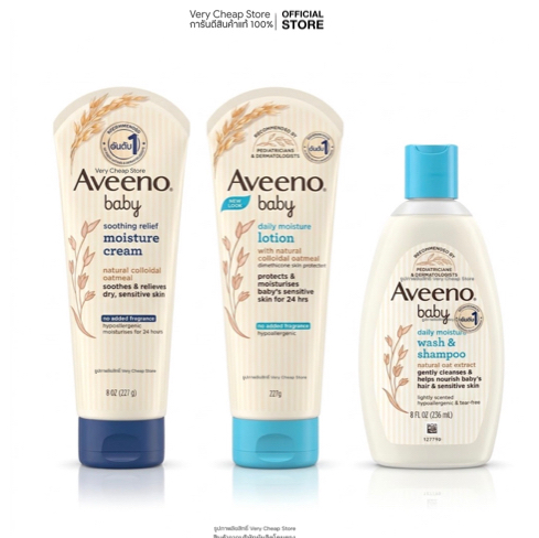 Aveeno Baby Cream ,Baby Lotion, Washอาวีโน่ เบบี้ เดลี่ มอยส์เจอร์ โลชั่น ครีมหรืออาบน้ำและแชมพู รูปที่ 9